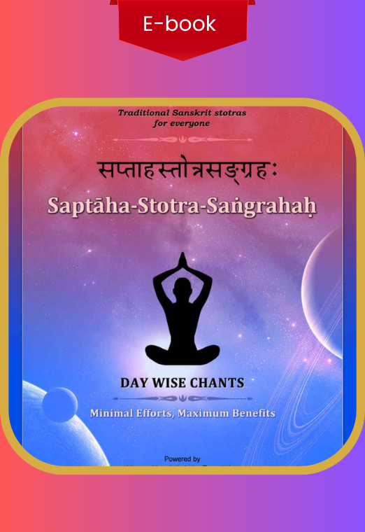 Saptaha Stotra Sangrahah – English