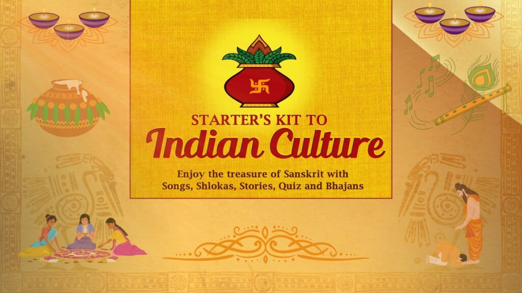 Starter’s Kit to Indian Culture