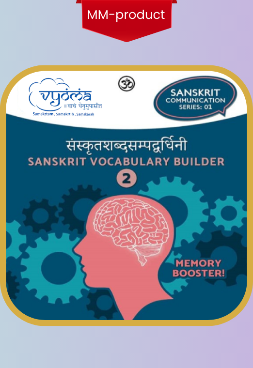 Sanskrit Vocabulary Builder – 2