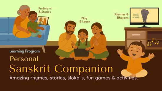 PERSONAL SANSKRIT COMPANION - KIDS