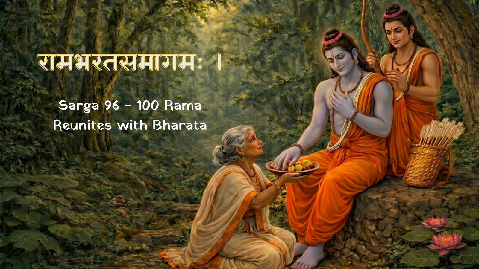 Sarga 96 – 100 – Rama reunites with Bharata – digitalsanskrit.com
