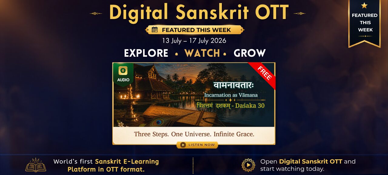 dashakam_30