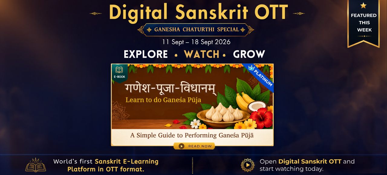 Haristuti